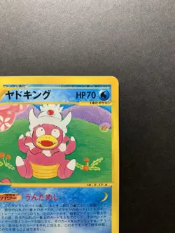 Slowking 006/T Trainers Magazine Volume 15 Promo Japanese Pokemon Card - Image 4