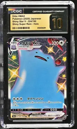 ✨✨ CGC 10 Pristine Ditto VMAX Shiny 324/190 SSR Shiny Star V s4a Pokemon Card - Image 1