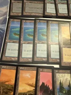 Magic The Gathering MTG Lands KOREAN Urza's Saga LP Card Lot - Image 3