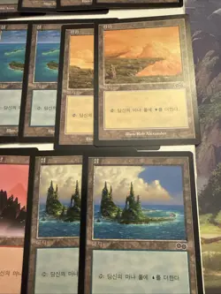 Magic The Gathering MTG Lands KOREAN Urza's Saga LP Card Lot - Image 4