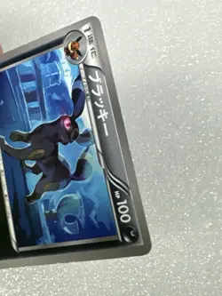 DMG - Umbreon 042/069 Non Holo Dark Rush BW4 1st Ed Japanese Pokemon Card - Image 4