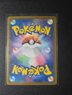 Bloodmoon Ursaluna ex SAR 225/187 SV8a Terastal Fest ex Pokemon Card Japanese - Image 2