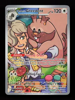 Arven's Greedent 205/182 SV10: Destined Rivals Pokemon Card - Image 1