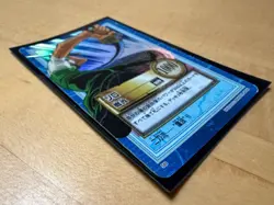 Zoro Holo Vintage ONE PIECE Carddass Hyper Battle S89 Bandai Japanese Card - Image 3
