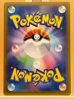 Phanpy AR 115/106 SV8 Super Electric Breaker Japanese Pokemon Card UK Seller - Image 2