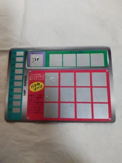 [MP+] Bulbasaur No.1 UNSCRATCHED Japanese Tomy Pokemon Scratch Card 9321 - Image 5
