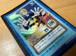 Sanji Vintage ONE PIECE Carddass Hyper Battle Bandai S29 Japanese Card First Set - Image 2
