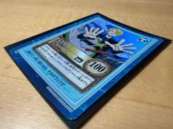 Sanji Vintage ONE PIECE Carddass Hyper Battle Bandai S29 Japanese Card First Set - Image 5