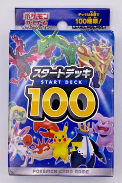 Pokemon Card Start Deck 100 Japanese Sword & Shield - Sealed (US SELLER) - Image 1