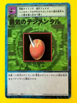 Digimental of Courage Card No.St-154 Digimon Vintage TCG Digital monster Japan - Image 1