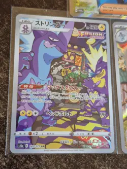 Pokemon Card Lot Full Art Secret Rare Art Rares Holo 5 Cards Tcg - Image 4