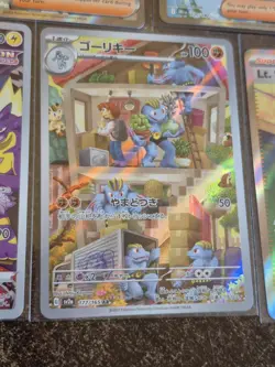 Pokemon Card Lot Full Art Secret Rare Art Rares Holo 5 Cards Tcg - Image 5