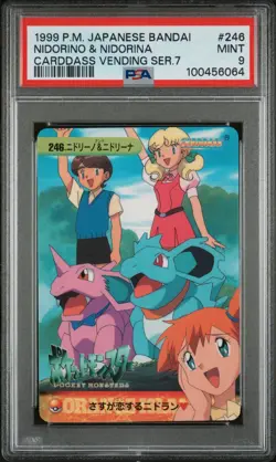 PSA 9 2025 CERT POP 6 NIDORINO & NIDORINA 1999 POKEMON JPN BANDAI CARDDASS #246 - Image 1