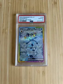 2024 POKEMON JPN SV8A-TERASTAL FEST EX SPECIAL ART RARE #206 GLACEON EX PSA 10 - Image 1