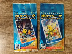 Poke Park PokePark Special Japanese Pokemon Edy sealed pack 2005 - Image 1