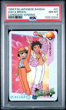 PSA 9 2025 CERT POP 10 ASH & BROCK 1998 POKEMON JPN BANDAI CARDDASS VENDING #21 - Image 1