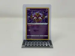 Pokemon TCG Radiant Alakazam 059/195 Silver Tempest - Image 1