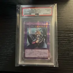 PSA 9 MINT DARK MAGICIAN GIRL/ DRG.KNT. PAC1-PRISMATIC SCR. 2021 YU-GI-OH! JP - Image 1