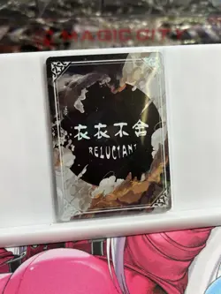 Noelle SGR-09 Reluctant CCG Anime Waifu Card - Image 2