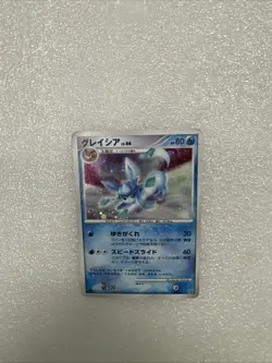 Glaceon Pokemon Card Japanese Game Nintendo Rare DPBP#161 Holo - Image 1