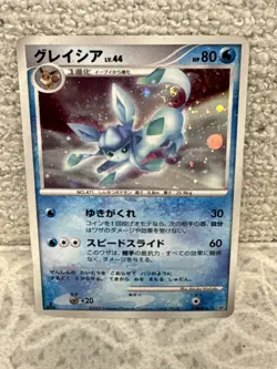 Glaceon Pokemon Card Japanese Game Nintendo Rare DPBP#161 Holo - Image 2