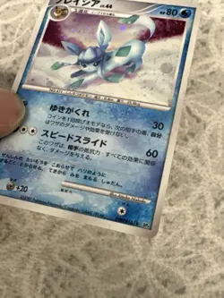 Glaceon Pokemon Card Japanese Game Nintendo Rare DPBP#161 Holo - Image 3