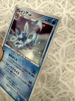 Glaceon Pokemon Card Japanese Game Nintendo Rare DPBP#161 Holo - Image 4