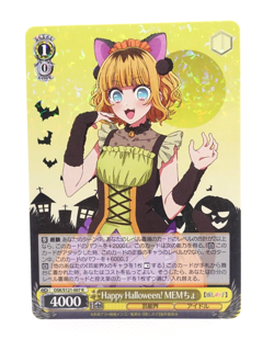 Weiss Schwarz Oshi no Ko vol.2 OSK/S121-007 R MEMcho Card - Image 1