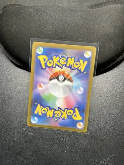 Trubbish 138/086 AR SV11W White Flare Japanese Pokemon Card Near Mint - Image 2