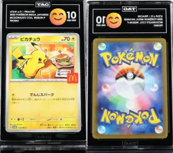 TAG 10 Pikachu 020/M-P McDonald's Promo 2025 Pokemon Card Japanese GEM MINT - Image 1