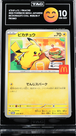 TAG 10 Pikachu 020/M-P McDonald's Promo 2025 Pokemon Card Japanese GEM MINT - Image 2