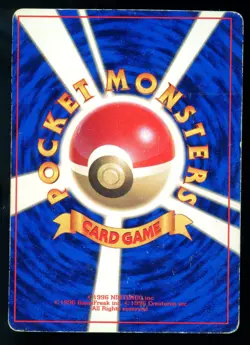 Computer Error January 1998 CoroCoro Promo Glossy Japanese Pokemon Card C4 - Image 2