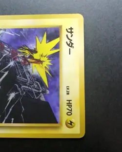 Pokemon Cards Zapdos No.145 Quick Starter Gifts 1998 Old Back EX Japanese - Image 2