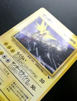 Pokemon Cards Zapdos No.145 Quick Starter Gifts 1998 Old Back EX Japanese - Image 4