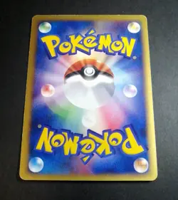 Psychic Energy Pokemon Card Japanese Holo E-Series McDonald's Promo - Image 3
