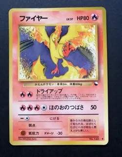 NM! Moltres Vending Series Glossy No.146 Pokemon Card Japanese - Image 1