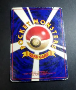 Poliwrath Glossy Vending Series 1 Promo Japanese Pokemon Card 1998 - Image 5