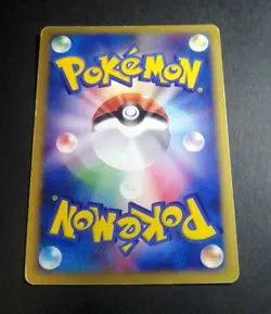 Water Energy Pokemon Card Japanese 2002 Holo E-Series McDonald's Promo - Image 4