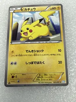 Pikachu 023/052 Hail Blizzard BW3 Japanese Pokemon Card - Image 1