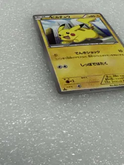 Pikachu 023/052 Hail Blizzard BW3 Japanese Pokemon Card - Image 2