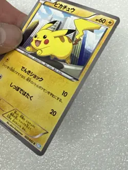 Pikachu 023/052 Hail Blizzard BW3 Japanese Pokemon Card - Image 4