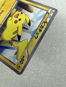 Pikachu 023/052 Hail Blizzard BW3 Japanese Pokemon Card - Image 5