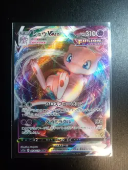 Pokemon Mew VMAX TCG Card 054/172 Mint Condition Japanese VSTAR Universe Set - Image 1