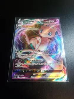 Pokemon Mew VMAX TCG Card 054/172 Mint Condition Japanese VSTAR Universe Set - Image 2