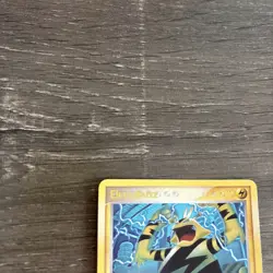 Electabuzz Reverse Holo 22/115 ex Unseen Forces 2005 LP Pokemon Card - Image 5
