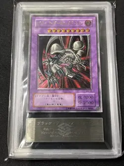 Yu-Gi-Oh Black Skull Dragon MA-52 Ultra Rare ARS 8 Graded Card OCG Japan - Image 2