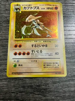 Pokemon TCG Kabutops Holo Rare Japanese No.141 Fossil Pokemon Card LP - Image 2