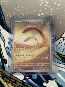 2023 Pokemon ORTHWORM #081/071 Snow Hazard sv2P Art Rare Holo Japanese Card NM - Image 2