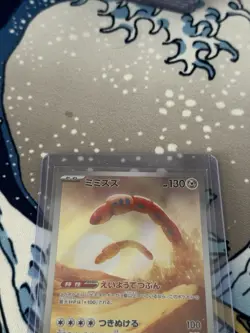 2023 Pokemon ORTHWORM #081/071 Snow Hazard sv2P Art Rare Holo Japanese Card NM - Image 3