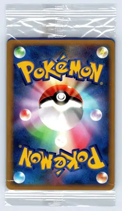 Kecleon 001/P e Series Pikachu the Movie Promo Sealed Pokemon Card Japanese 2001 - Image 2